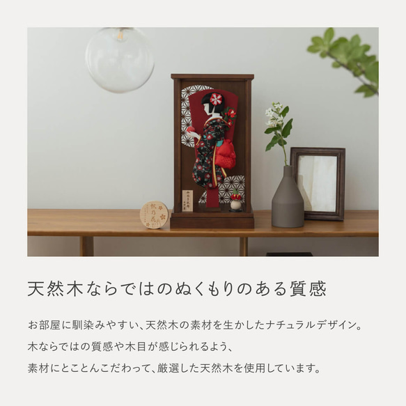 ことのかほり羽子板（0191）つばき　ブラウンケース｜コンパクトな木製羽子板飾り｜おしゃれな正月飾り｜ケース飾り 5枚目の画像