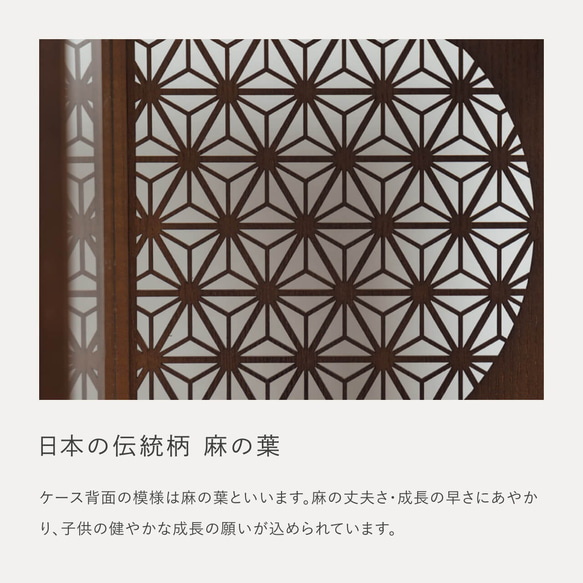 ことのかほり羽子板（0191）つばき　ブラウンケース｜コンパクトな木製羽子板飾り｜おしゃれな正月飾り｜ケース飾り 13枚目の画像