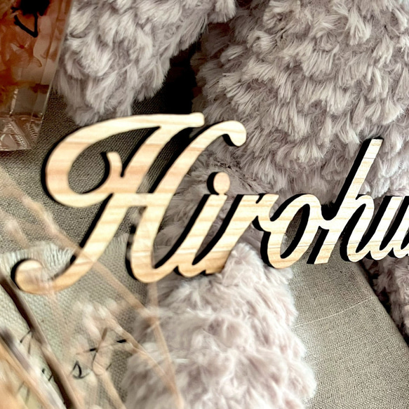 【木目調お名前レターバナー】アルファベット｜名入れ｜命名｜オーダー｜英語｜ローマ字｜ウォールアート｜おうちスタジオ 4枚目の画像