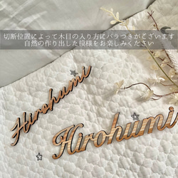 【木目調お名前レターバナー】アルファベット｜名入れ｜命名｜オーダー｜英語｜ローマ字｜ウォールアート｜おうちスタジオ 6枚目の画像