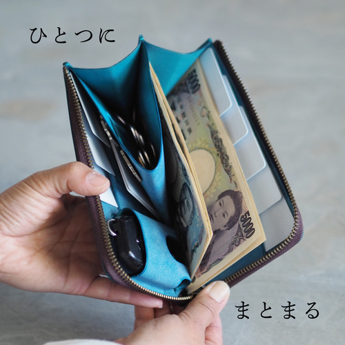 送料無料》【改良版】スマートキーが入る小さい長財布『理 kotowari L