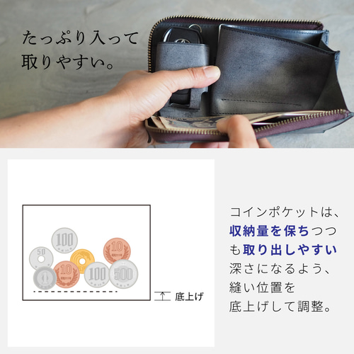 即納可・送料無料》スマートキーが入る小さい長財布『理 kotowari L