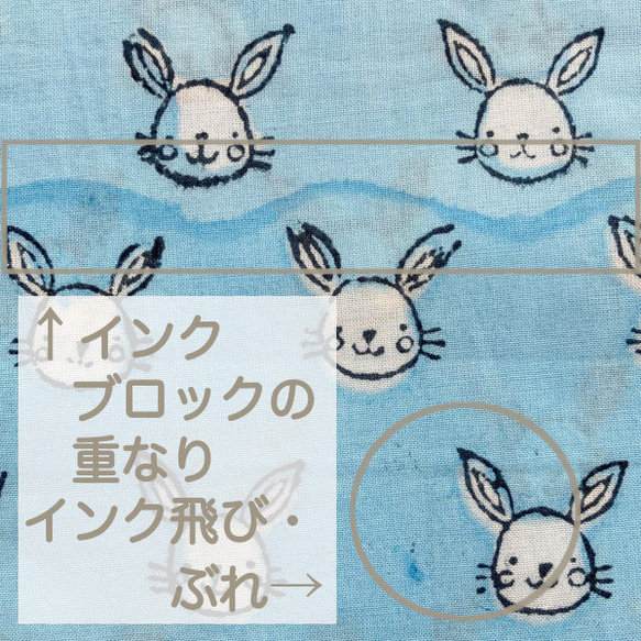 インド ブロックプリント生地 ミニカットクロス10枚セット アゾフリーv.03ファブリックIF0333 16枚目の画像