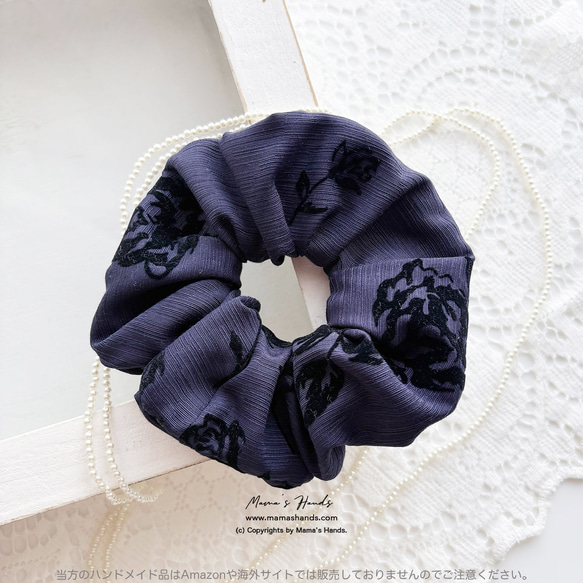 ⭐️3点売れました⭐️《エレガント ネイビー》おしゃれな大人の紺 フロッキー 花柄 黒 フォーマル シュシュ ヘアゴム 1枚目の画像
