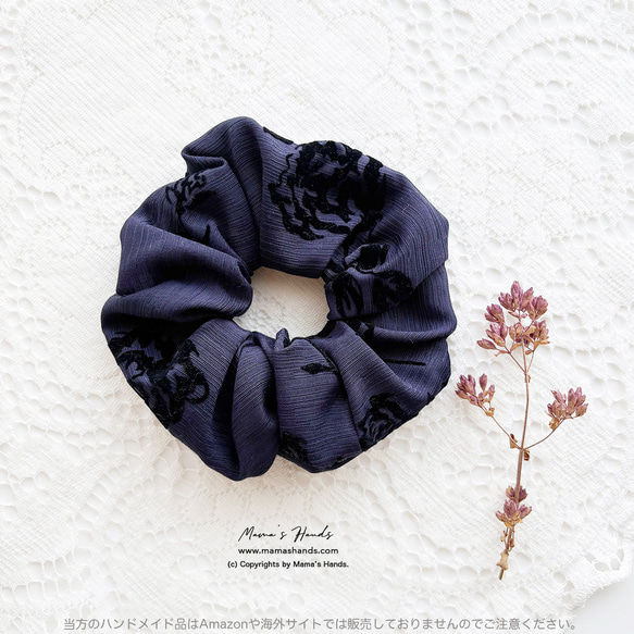 ⭐️3点売れました⭐️《エレガント ネイビー》おしゃれな大人の紺 フロッキー 花柄 黒 フォーマル シュシュ ヘアゴム 6枚目の画像