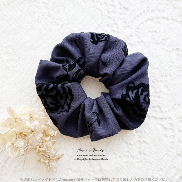 ⭐️3点売れました⭐️《エレガント ネイビー》おしゃれな大人の紺 フロッキー 花柄 黒 フォーマル シュシュ ヘアゴム 5枚目の画像