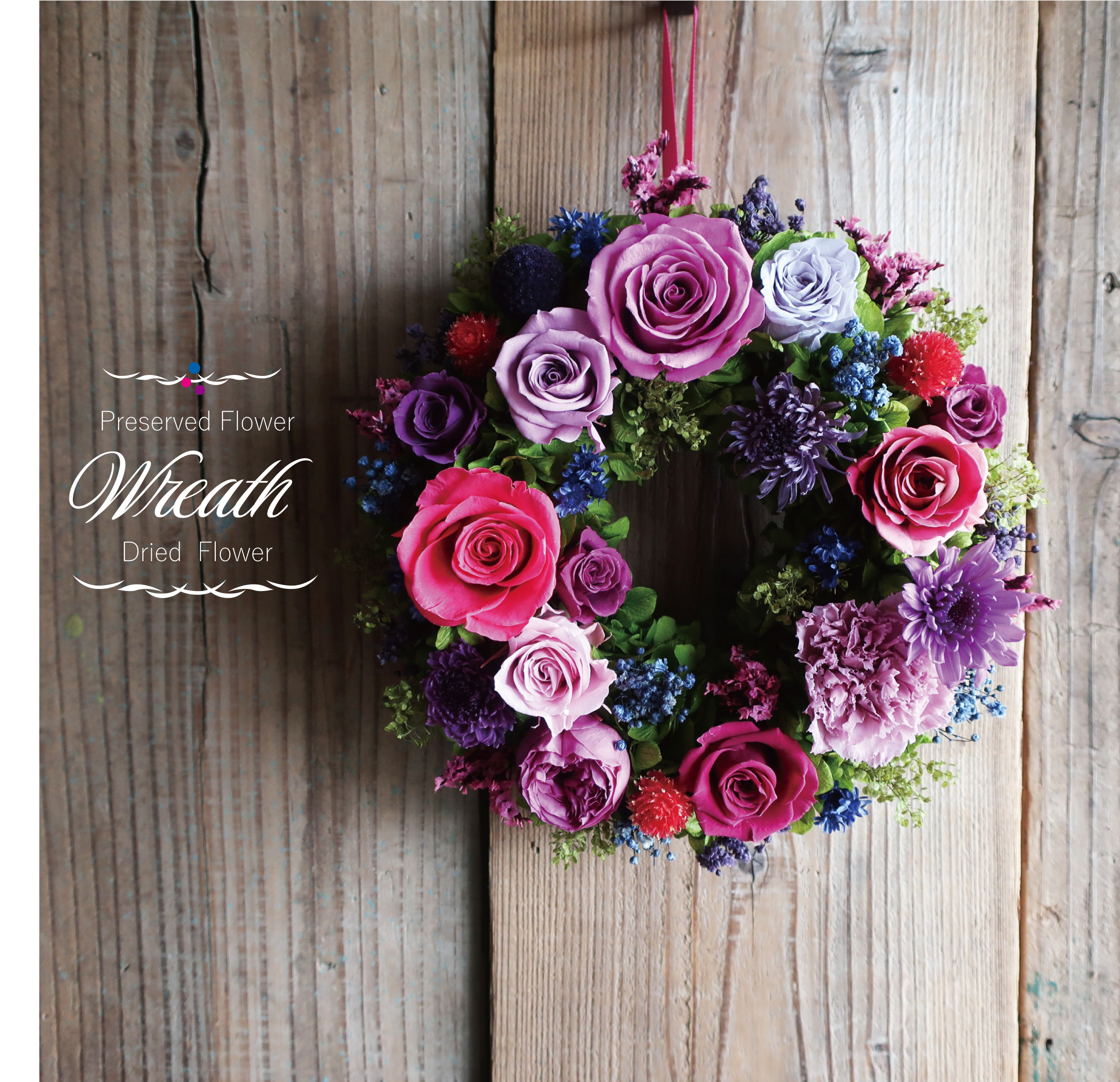 ローズ フラワーリース ✿ プリザーブドフラワー Gisela リース