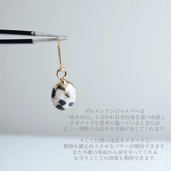 新作　今だけ限定価格　普段使い　ひと粒　ダイヤカット　天然石　ダルメシアンジャスパー　白黒　K16GP　フック　ピアス 3枚目の画像