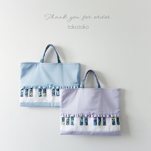 人気再販】鍵盤リバティ ピアノバッグ レッスンバッグ トートバッグ