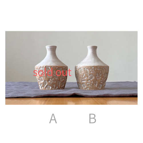 一輪挿し　花器　フラワーベース　花瓶　作家物　花片　花弁 一輪挿し花器フラワーベース花瓶作家物花片花弁