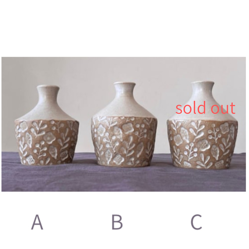 陶器の花瓶 一輪挿し 北欧ナチュラル 印花模様 フラワーベース