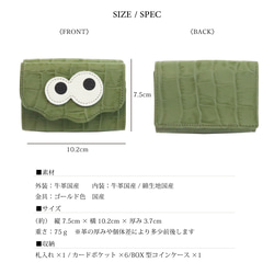 【クロコ型ミラーシルバー/キョロメミニウォレット】思わず誰かに見せたくなる/ミニマムで大人カワイイコンパクト三つ折り財布 14枚目の画像
