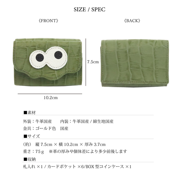 【クロコ型ミラーシルバー/キョロメミニウォレット】思わず誰かに見せたくなる/ミニマムで大人カワイイコンパクト三つ折り財布 14枚目の画像