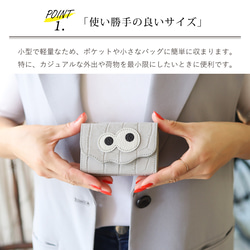 【クロコ型ミラーシルバー/キョロメミニウォレット】思わず誰かに見せたくなる/ミニマムで大人カワイイコンパクト三つ折り財布 8枚目の画像