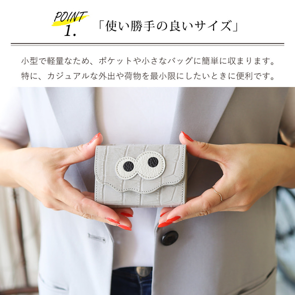 【クロコ型ミラーシルバー/キョロメミニウォレット】思わず誰かに見せたくなる/ミニマムで大人カワイイコンパクト三つ折り財布 8枚目の画像