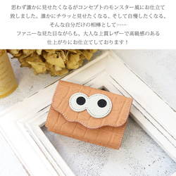 【クロコ型ミラーシルバー/キョロメミニウォレット】思わず誰かに見せたくなる/ミニマムで大人カワイイコンパクト三つ折り財布 7枚目の画像