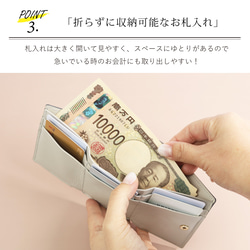 【クロコ型ミラーシルバー/キョロメミニウォレット】思わず誰かに見せたくなる/ミニマムで大人カワイイコンパクト三つ折り財布 10枚目の画像