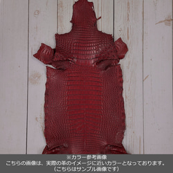 ワニ革 クレイフィニッシュ  デンスレッド　No.C008701 2枚目の画像
