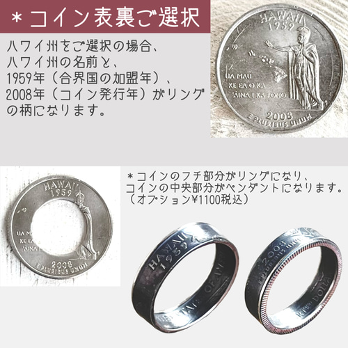 2008年生まれオススメ☆ アメリカ 25セント コインリング 指輪・リング