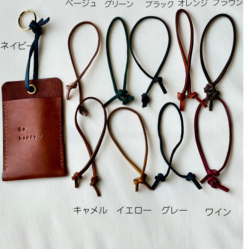 本革×真鍮のレザーフリーポケット ウォールポケット マルチケース