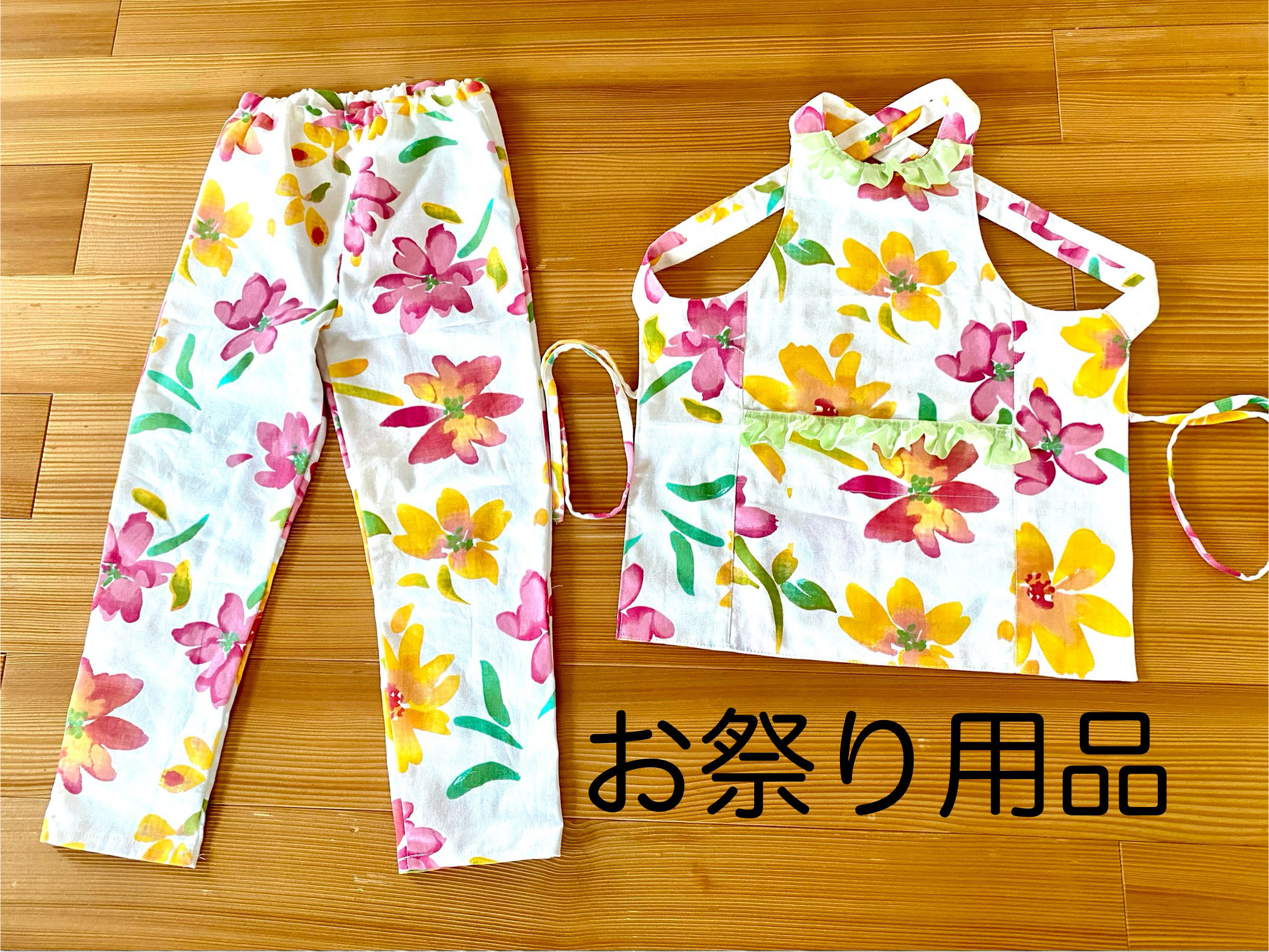 【子ども用お祭り衣装】腹掛け＆ズボンセット（ハンドメイド）