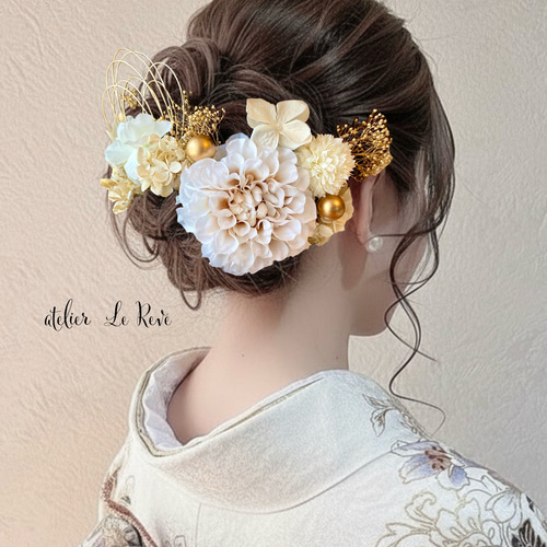 成人式 髪飾り 結婚式 アイボリーダリア ホワイトゴールド 白無垢 和装