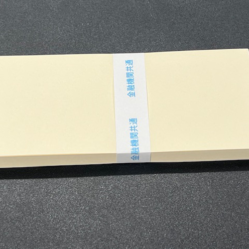 100万円札束 防犯用ダミー紙幣6枚付 金融機関共通帯封 3束 新品