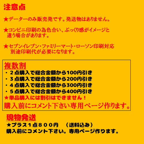 即納】うちわ文字 A3データ「ガオーして」 推し活・ファンサ・カンペ用