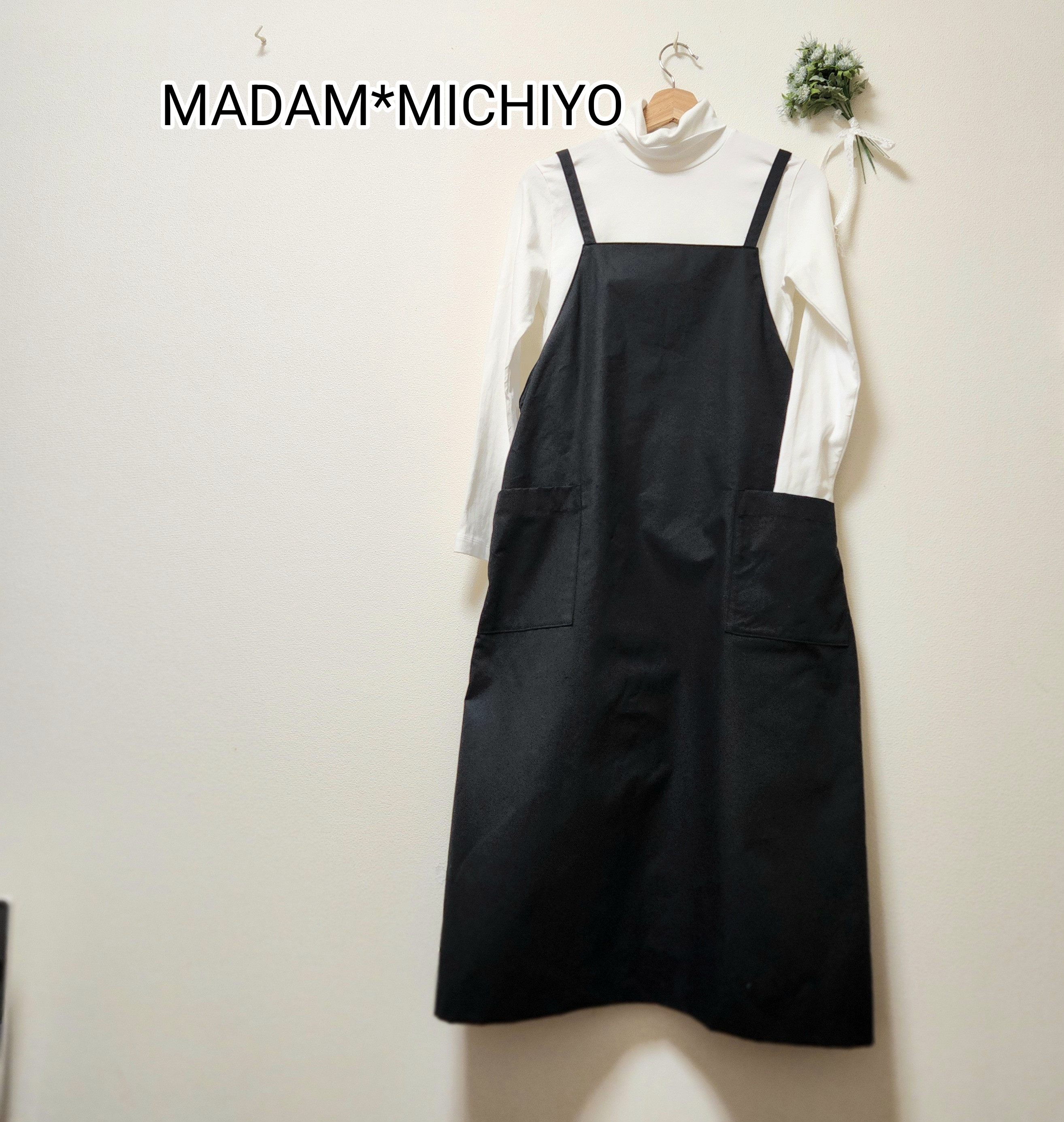 黒のシンプルジャンパースカート コットン100%