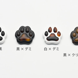 effe にくきゅう(いぬ)　～お守りホイッスル～ 3枚目の画像