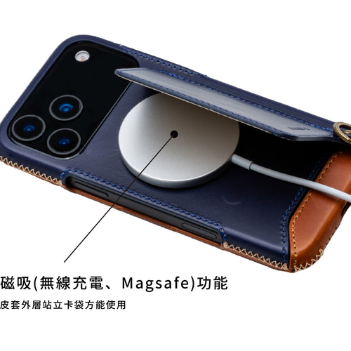 クラシックシリーズ/NO.751MG iPhone 17 Pro Max マグネット式スタンド