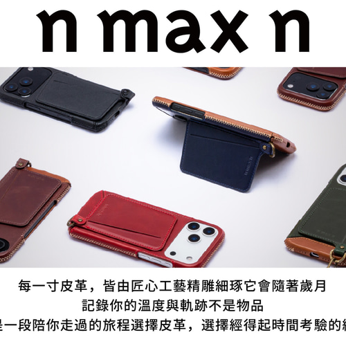 クラシックシリーズ/NO.751MG iPhone 17 Pro Max マグネット式スタンド