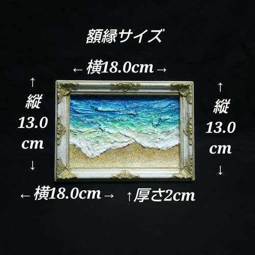 油絵 油彩 油彩画 絵 絵画 キャンバスパネル ミニ絵画【砂浜の海