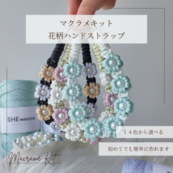 おまとめ割引について キット erza_garden 通販 16862573｜Creema