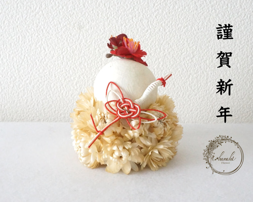 ドライフラワー　迎春　お正月飾り　ホワイトインテリア　鏡餅　ソーラーローズ 281144c78182faed9849e453cd359c