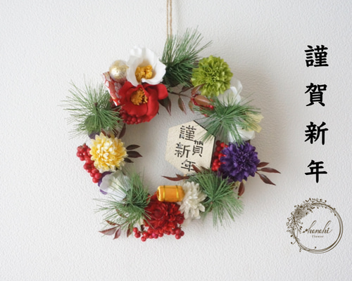 2026年新作・1点もの】松と菊と椿の和風リース しめ縄・しめ飾り