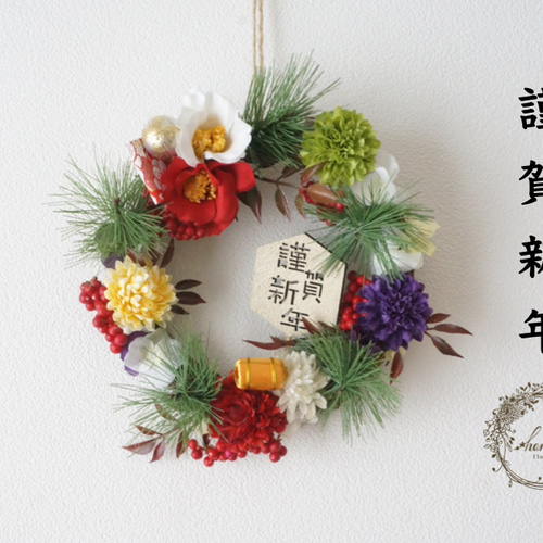 2026年新作・1点もの】松と菊と椿の和風リース しめ縄・しめ飾り