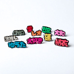 【推し活ピアス】名前＆カラーオーダーOK♡ノンホールピアス対応可！ 1枚目の画像