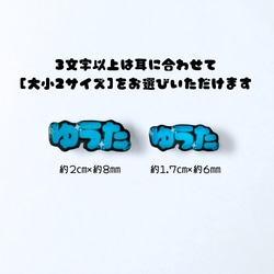 【推し活ピアス】名前＆カラーオーダーOK♡ノンホールピアス対応可！ 7枚目の画像