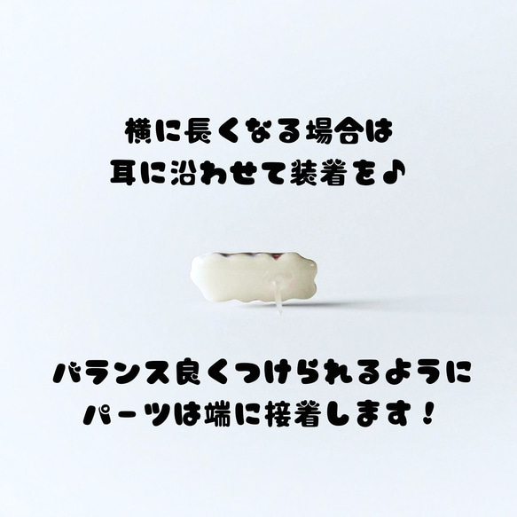 【推し活ピアス】名前＆カラーオーダーOK♡ノンホールピアス対応可！ 11枚目の画像