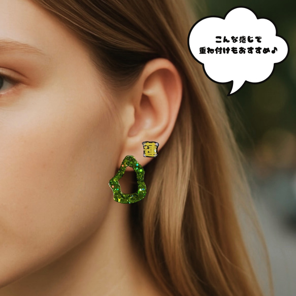 【推し活ピアス】名前＆カラーオーダーOK♡ノンホールピアス対応可！ 8枚目の画像