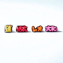 【推し活ピアス】名前＆カラーオーダーOK♡ノンホールピアス対応可！ 2枚目の画像