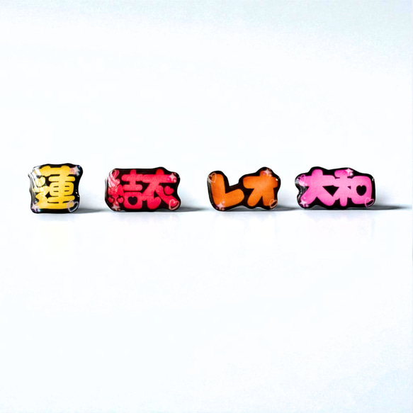 【推し活ピアス】名前＆カラーオーダーOK♡ノンホールピアス対応可！ 2枚目の画像