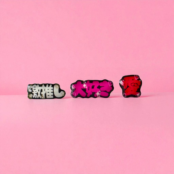 【推し活ピアス】名前＆カラーオーダーOK♡ノンホールピアス対応可！ 3枚目の画像