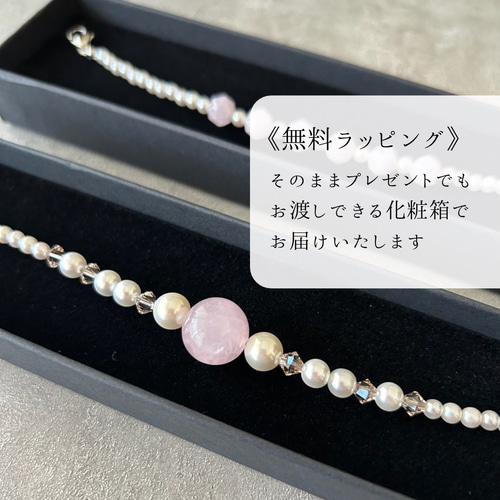 清楚な美しさ】天然石 根付け アクアクリスタル ホワイトタッセル 白