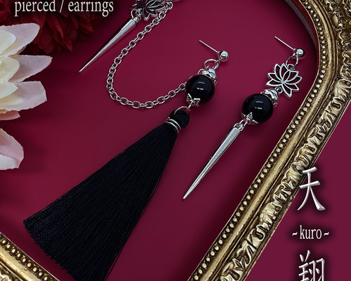 チャイナピアス/イヤリング】タッセルピアス×イヤーカフ｜和風×中華