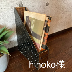 ファイルスタンド マガジンラック ブックスタンド インダストリアル