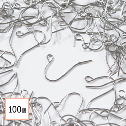 ss-00913)ステンレス316 Aカン シルバー 5個 ハンドメイド ペンダント