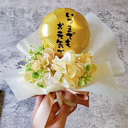 敬老の日【クッキー缶+バルーンブーケセット】 5枚目の画像