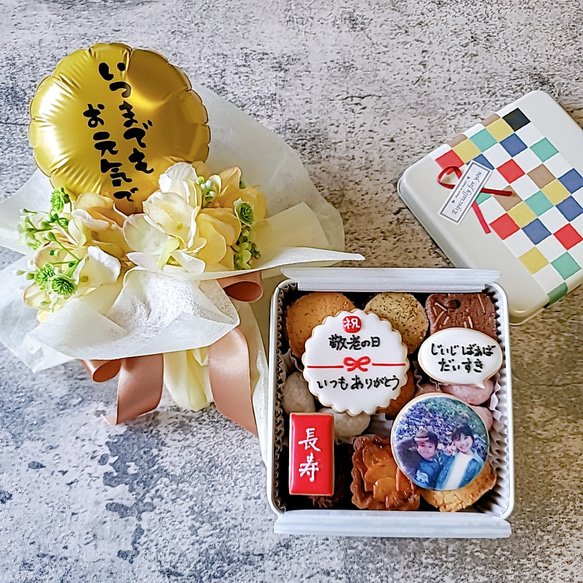 敬老の日【クッキー缶+バルーンブーケセット】 1枚目の画像